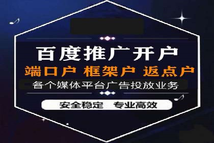 信息流广告优化策略全解析